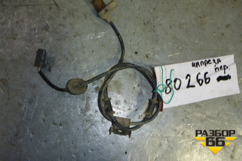 Датчик ABS передний для Subaru Impreza (GG-GD) с 2000-2007г