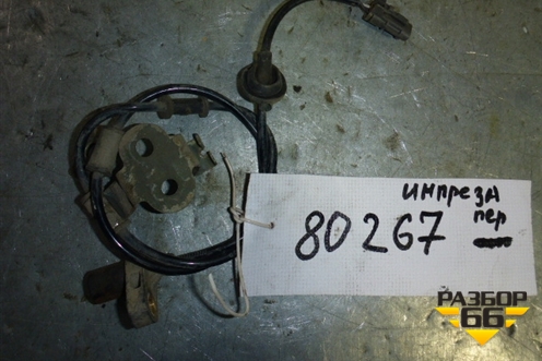 Датчик ABS передний левый для Subaru Impreza (GG-GD) с 2000-2007г