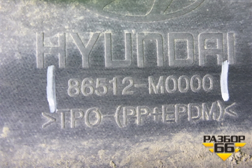 Бампер передний нижняя часть (под парктроник) (86512M0000) для Hyundai Creta с 2016г (Крета)