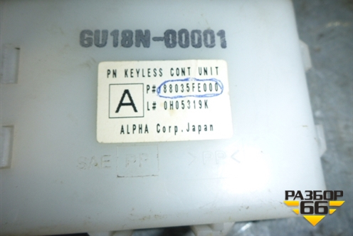 Блок управления иммобилайзера (88035FE000) для Subaru Impreza (GG-GD) с 2000-2007г