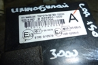 Блок управления иммобилайзера (8978012220) для Toyota Corolla (E15) с 2006-2013г (Королла 150)