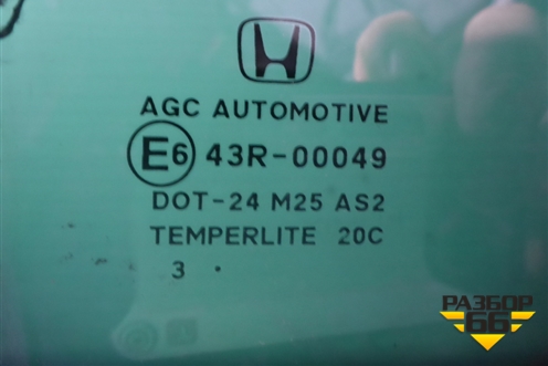 Стекло двери задней правой (73400T1GE10) для Honda CR-V(RM) с 2012г (ЦРВ СРВ) 