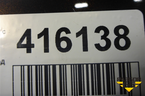 Бампер задний (под парктроник) (850220429R) для Renault Kaptur с 2016г (Каптюр)