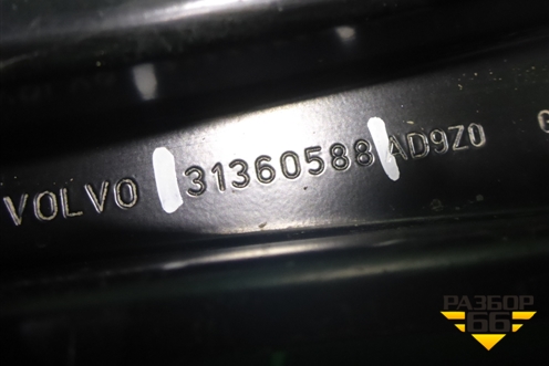 Рычаг задний поперечный (31360588) для Volvo XC90 с 2015г (ХС90)
