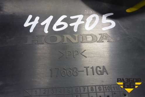 Пыльник горловины топливного бака (17668T1GA) для Honda CR-V(RM) с 2012г (ЦРВ СРВ) 