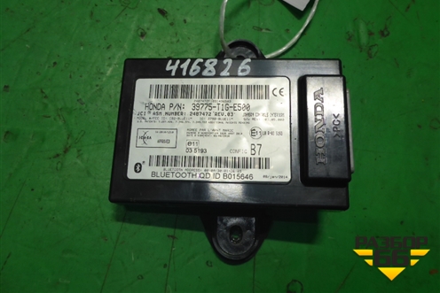 Блок электронный (39775T1GE500) для Honda CR-V(RM) с 2012г (ЦРВ СРВ) 