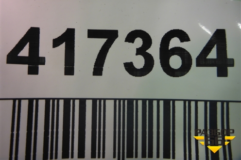 Бампер задний нижняя часть (под парктроник) (86612M0000) для Hyundai Creta с 2016-2021г (Крета)