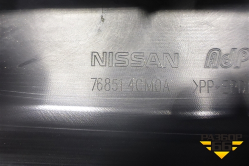 Накладка на порог наружная левая (768514CM0A) для Nissan X-Trail (Т32) с 2014г (Хтраил)