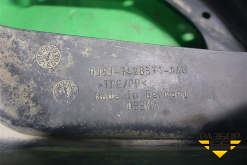 Брызговики задние комплект (DJ5J7428371AAW) ( DJ5J7428370AAW) для Ford Kuga с 2012г (Куга 2)