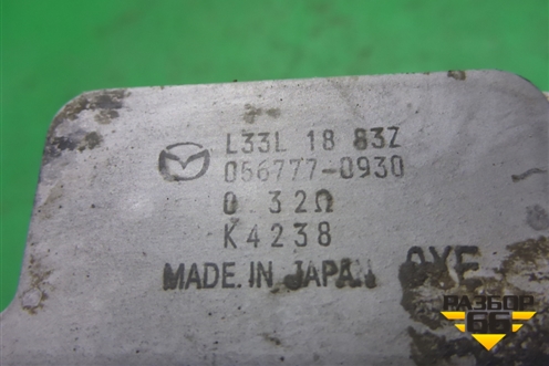 Блок электронный (L33L1883Z) для Mazda CX 7 с 2006-2012г (СХ7)