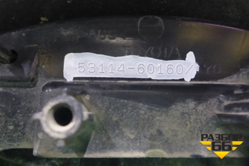 Решетка радиатора (после 2015г не под камеру) (5311460160) для Toyota Land Cruiser (200) с 2008г (Ленд Крузер)