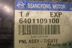 Дверь багажника без стекла (до 2007г новая) (640110910) для Ssang Yong Kyron с 2005г (Кайрон)