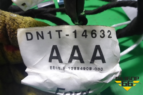 Проводка двери задней правой (DN1T14632AAA) для Ford EcoSport с 2014г (Экоспорт)