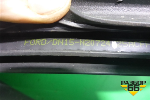 Уплотнитель двери передней правой (DN15N20724) для Ford EcoSport с 2014г (Экоспорт)