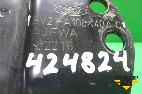 Траверса (8V21A108K40AC) для Ford EcoSport с 2014г (Экоспорт)