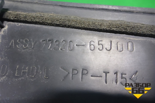 Решетка стеклоочистителей левая (7732065J00) для Suzuki Grand Vitara с 2006г (Гранд Витара)