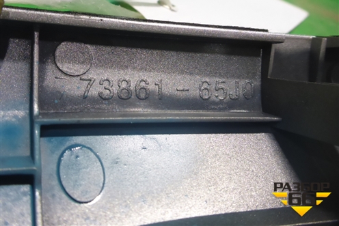 Накладка внутренняя (на консоль правая) (7386165J0) для Suzuki Grand Vitara с 2006г (Гранд Витара)