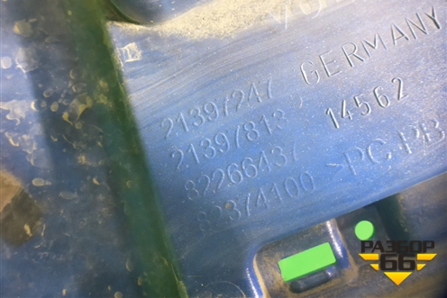 Решетка радиатора  (нижняя) (21397247) для Volvo TRUCK FM с 2001-2013г (ФМ)