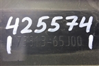 Накладка внутренняя (в бардачок) (7381365J00) для Suzuki Grand Vitara с 2006г (Гранд Витара)