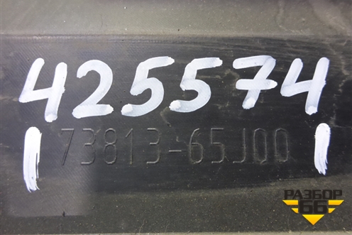 Накладка внутренняя (в бардачок) (7381365J00) для Suzuki Grand Vitara с 2006г (Гранд Витара)