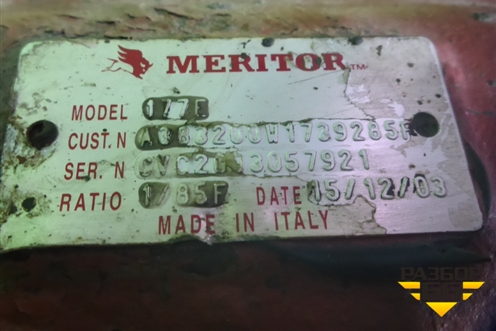 Корпус редуктора заднего мостат (A383200W1739) для Iveco Stralis с 2002-2006г (Стралис)