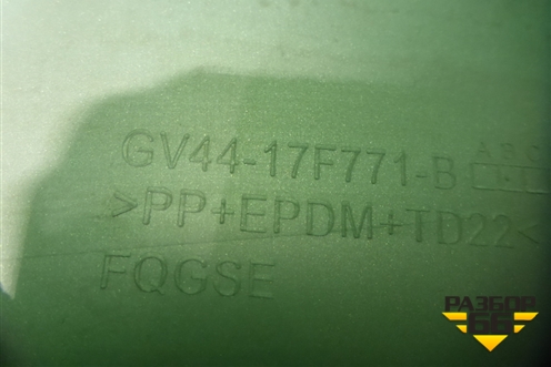 Накладка переднего бампера нижняя (до 2016г на юбку) (GV4417F771B) для Ford Kuga с 2012г (Куга 2)