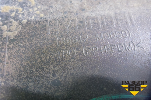 Бампер задний нижняя часть (под парктроник) (86612M0000) для Hyundai Creta с 2016-2021г (Крета)