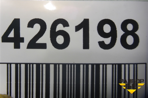 Бампер задний нижняя часть (под парктроник) (86612M0000) для Hyundai Creta с 2016-2021г (Крета)