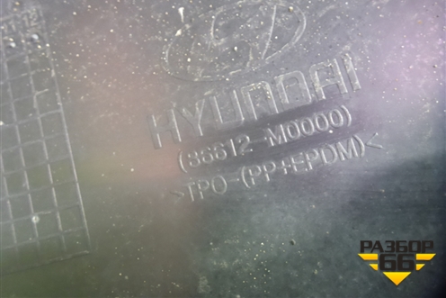 Бампер задний нижняя часть (86612M0000) для Hyundai Creta с 2016г (Крета)