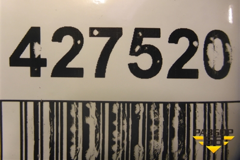 Бампер задний нижняя часть (под парктроник) (565807521) для Skoda Kodiaq с 2017г (Кодиак)