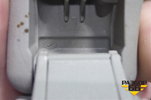 Ручка внутренняя потолочная (передняя) (5354921) для Chevrolet Cruze c 2009-2015г (Круз)