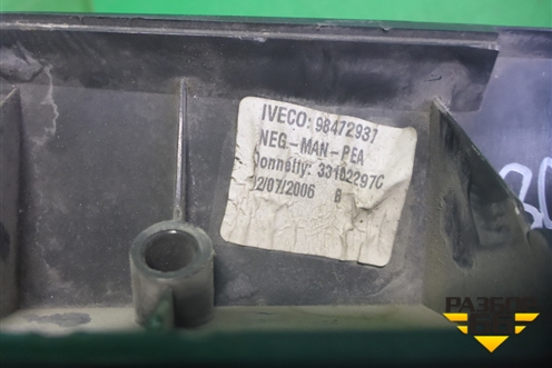 Зеркало дополнительное  (механическое) (98472937) для Iveco Eurotech с 1991-1999г (Евротех)