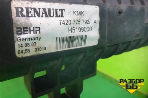 Радиатор охлаждения  (7420775792) для Renault TRUCK Premium 2 с 2005-2013г (Премиум 2)