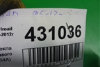 Накладка стекла заднего правого (4F0853764A) для Audi A6 (C6) Allroad Quattro с 2006-2011г