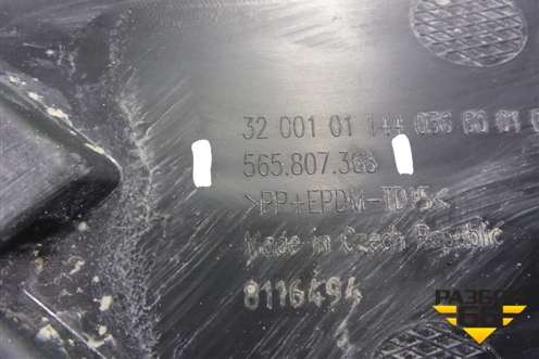 Решетка в передний бампер правая (до 2021г) (565807368) для Skoda Kodiaq с 2017г (Кодиак)