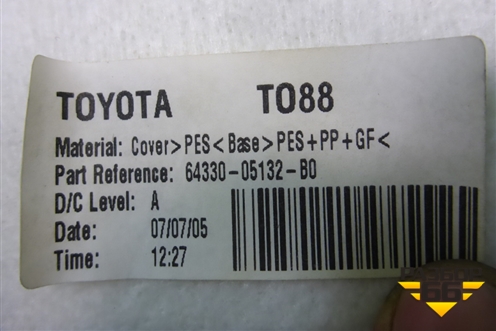Полка багажника (седан) (6433005132) для Toyota Avensis с 2003-2009г (Авенсис)