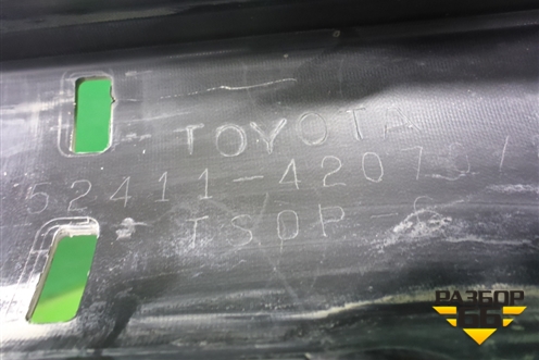 Юбка переднего бампера (после 2015г под накладку) (5241142070) для Toyota Rav-4 с 2012-2019г (Рав 4)