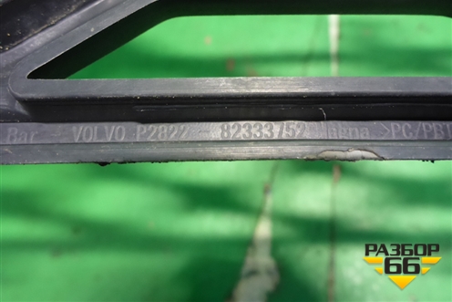 Решетка в бампер центральная  (82333752) для Volvo TRUCK FMX с 2010г (ФМХ)