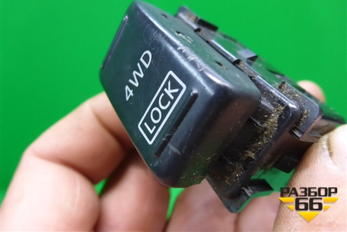 Кнопка (4 WD LOCK) для Nissan Murano (Z50) с 2002-2008г (Мурано)