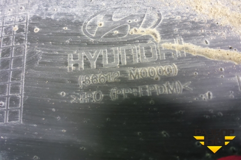 Бампер задний нижняя часть (86612M0000) для Hyundai Creta с 2016г (Крета)