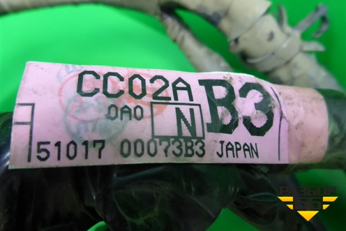 Проводка салонная (24014CC02A) для Nissan Murano (Z50) с 2002-2008г (Мурано)