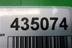Петля капота правая (65400CA000) для Nissan Murano (Z50) с 2002-2008г (Мурано)