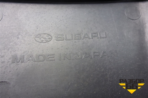 Обшивка стойки центральная нижняя левая (94022SC010) для Subaru Forester (SH5) с 2008-2012г
