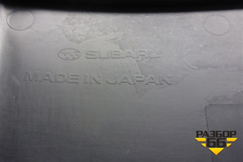 Обшивка стойки центральная нижняя правая (94022SC000) для Subaru Forester (SH5) с 2008-2012г