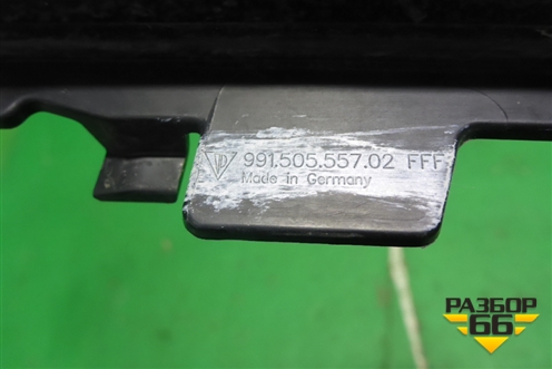 Накладка переднего бампера (99150555702FFF) для Porsche 911 (991) с 2012г