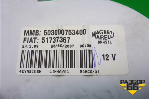 Щиток приборов МКПП (51737367) для Fiat Albea с 2003г (Альбеа)