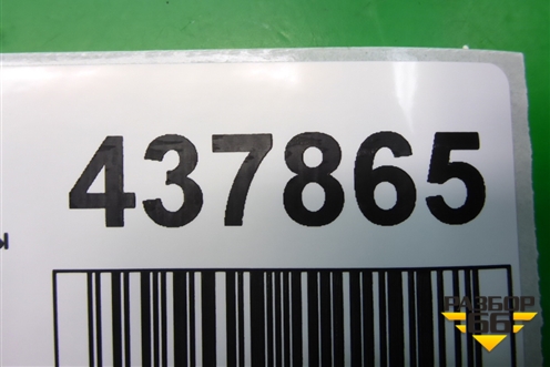 Кронштейн опоры двигателя ( 1.4л 350A1000) (46785800) для Fiat Albea с 2003г (Альбеа)