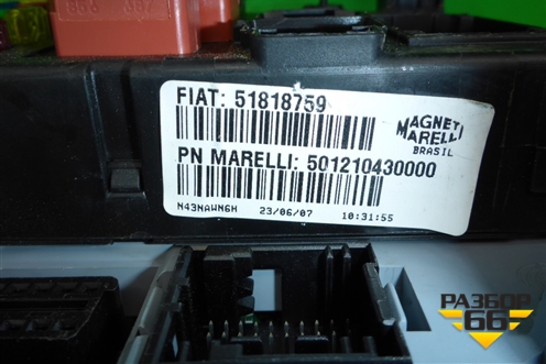 Блок предохранителей салонный (51818759) для Fiat Albea с 2003г (Альбеа)