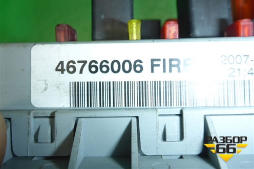 Блок предохранителей подкапотный (46766006) для Fiat Albea с 2003г (Альбеа)