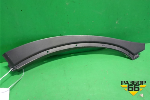 Накладка двери задней правой (на арку внутренняя) (6785748031) для Lexus RX 350 c 2015г (РХ)